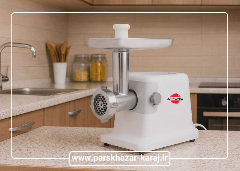 چرخ گوشت پارس خزر مدل MT-1200