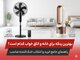 بهترین پنکه برای خانه و اتاق خواب؛ راهنمای جامع خرید